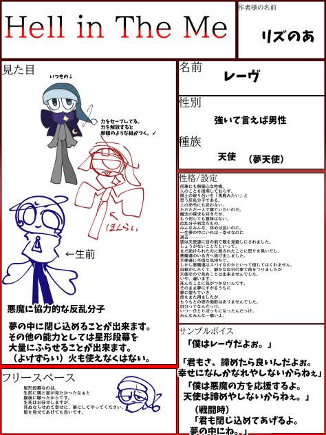 夢の中で幸せに。