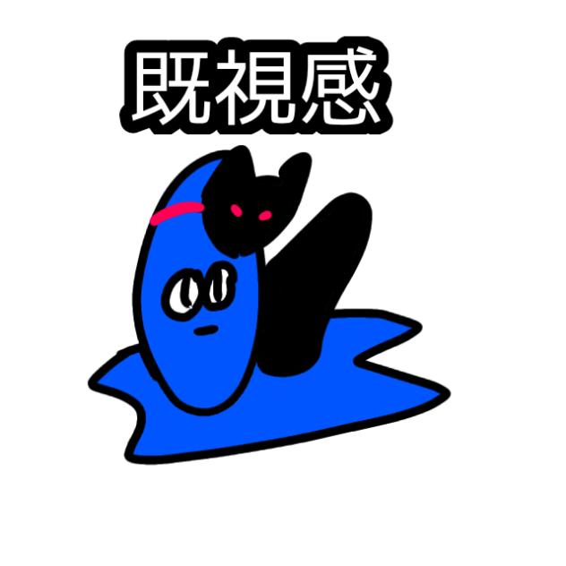 それいけ！すっちまん