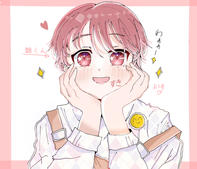 参加させて頂きました！