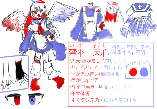 おにゅーの代理、、かも