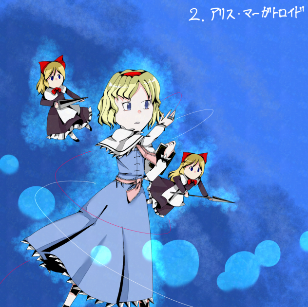 東方キャラ全員描く　2人目