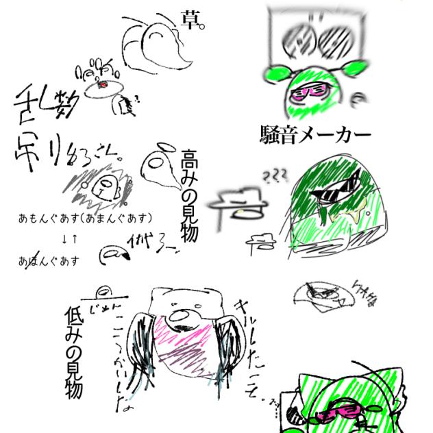 乱数で吊られました。
