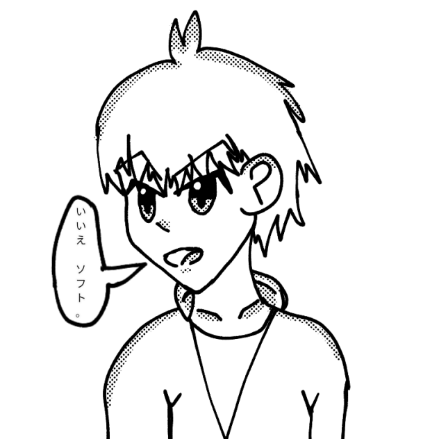 あきひこ　たrまと