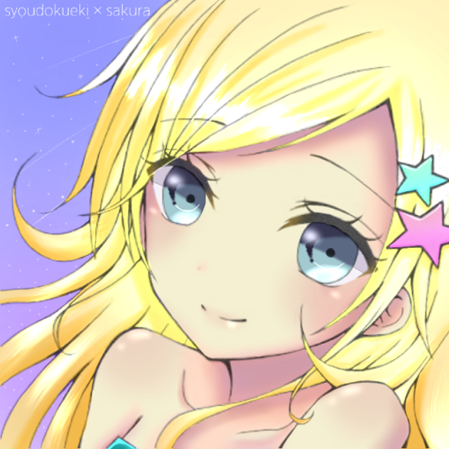 星の女の子  【消毒液×桜】