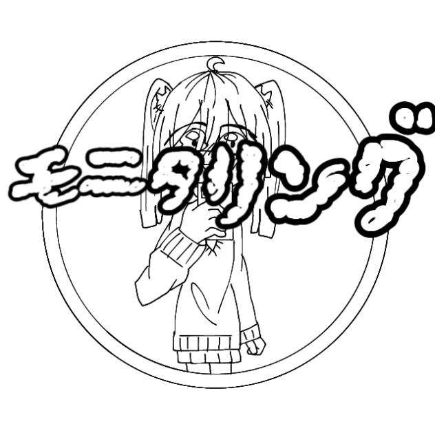 ねぇ、あたし知ってるよ