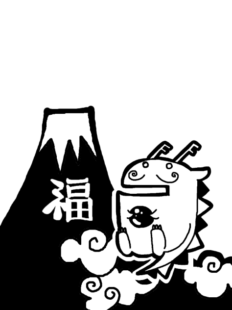 年賀状その2