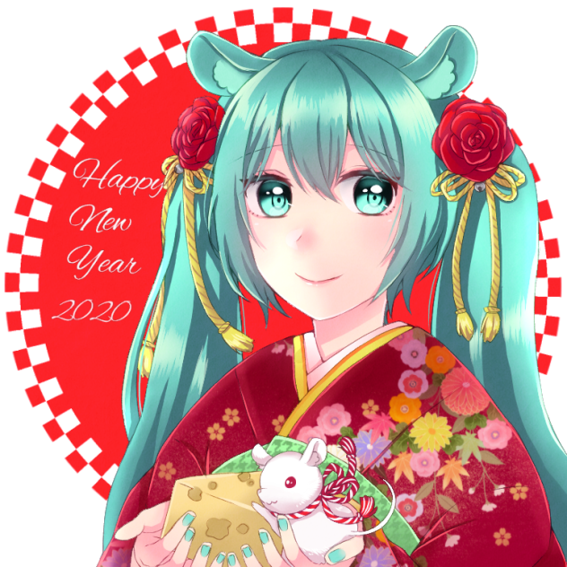 明けましておめでとう　修正版