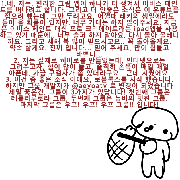 좋은 소식과 나쁜 소식이 있습니다