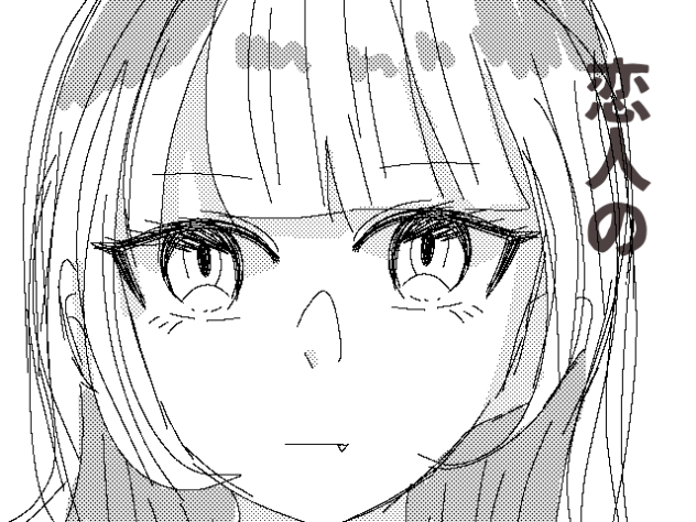 人マニア