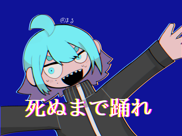 ドンビーシャイだ!!!!