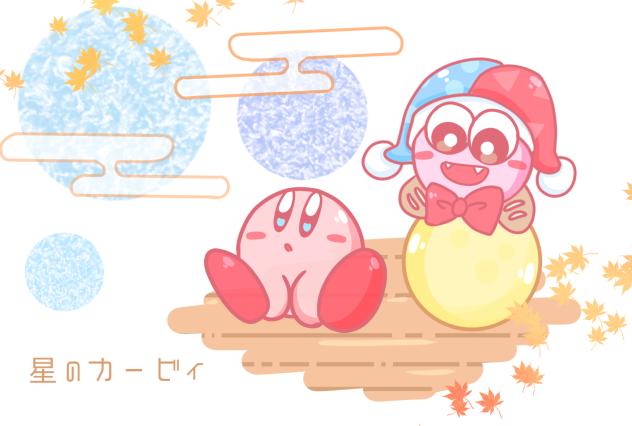 🍁月見