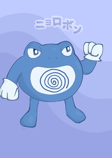 ニョロボン