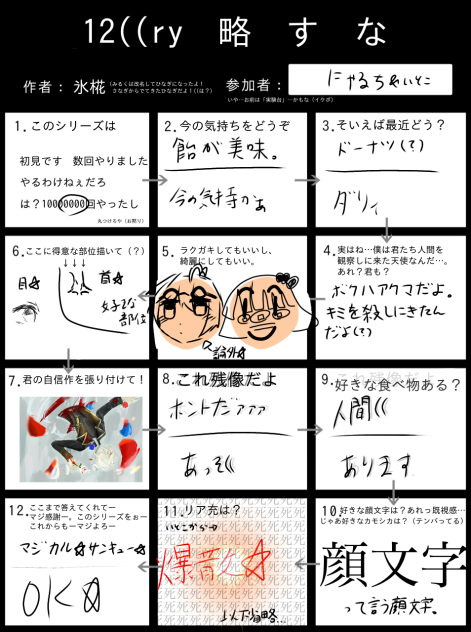 無題1643