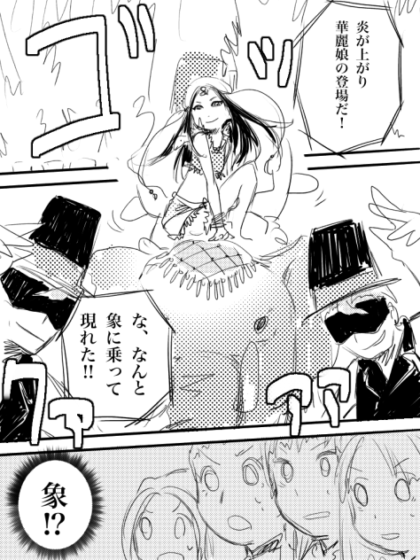 レッドペッパー 61