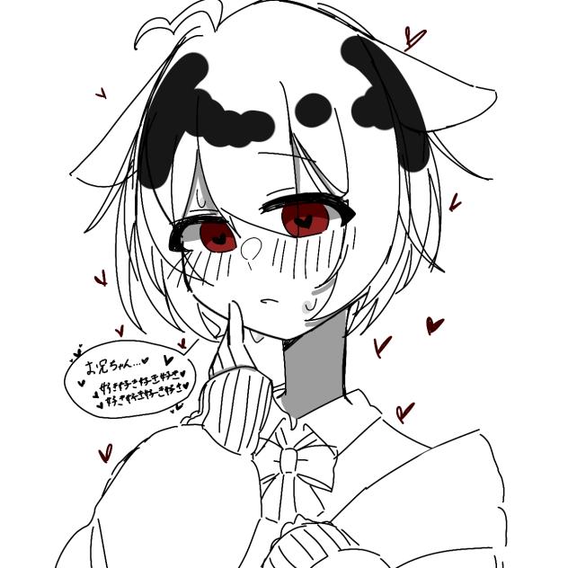 すき