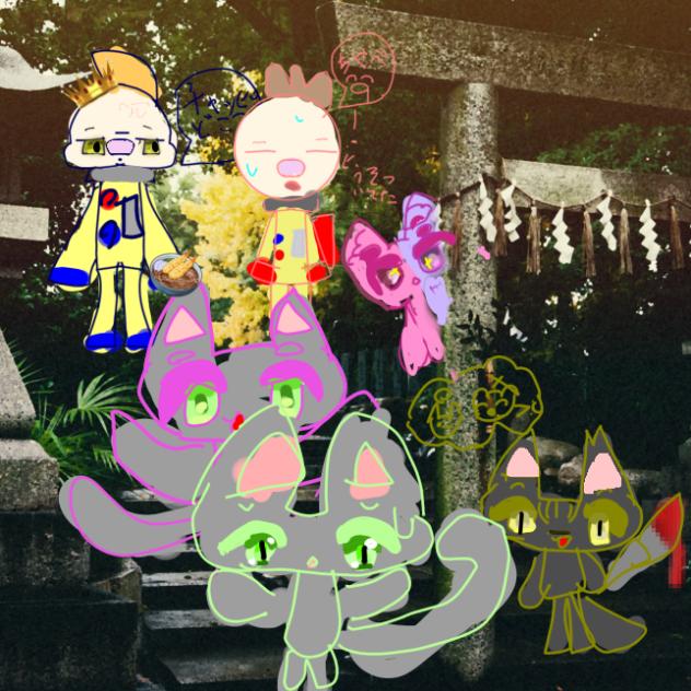 あけおめ…なのか？？？