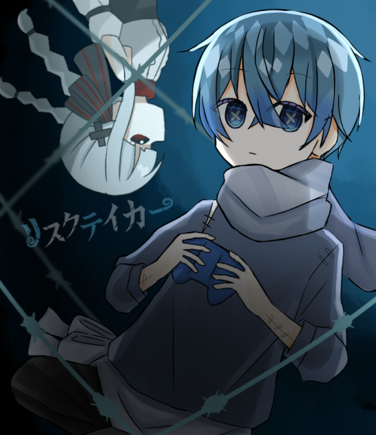 リスクテイカー　ころん