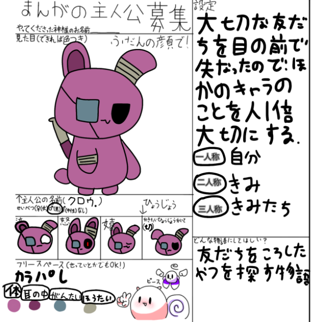 やってみた‼︎