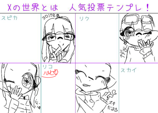 サイン変えてみた☆