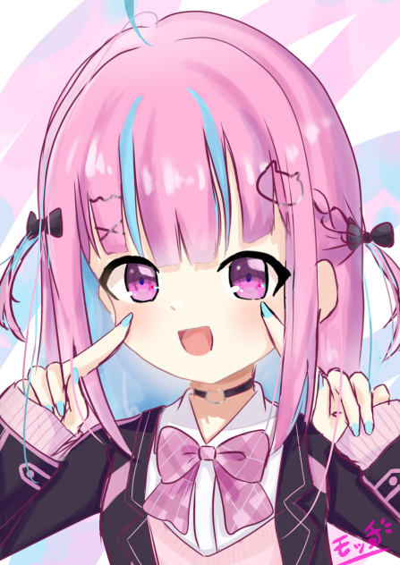 あくたん
