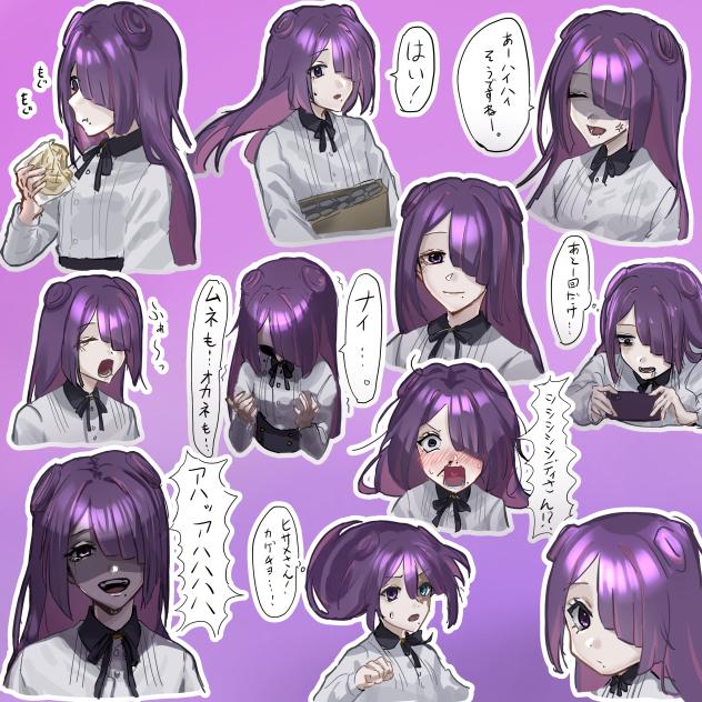 ヨーメイ🐏⸒💘🖤ྀི