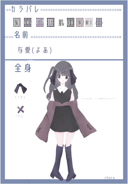 代理資料‎♡⃛ ̖́-