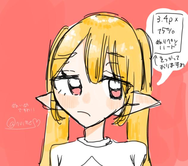 かわよい