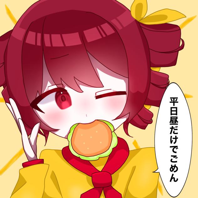 テリヤキ