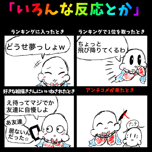 テンプレに頼ってしまった、、