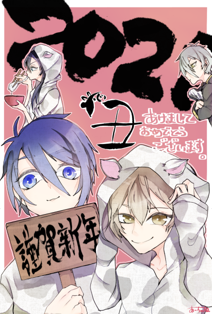 2021年 年賀状