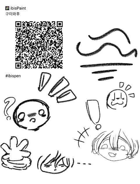random brush - ibisPaint