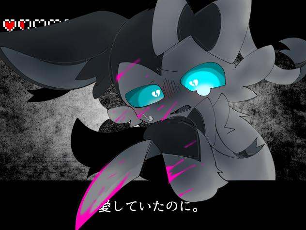 ずっと…