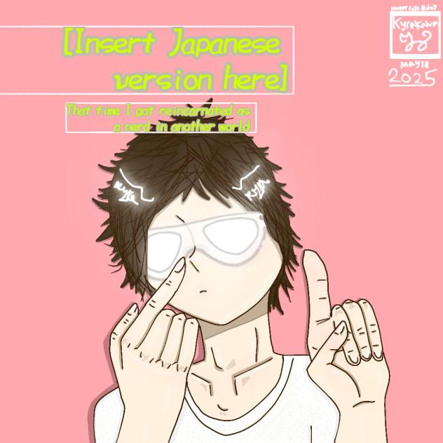 Nerd isekai for my bro late hbd👉🤓☝️