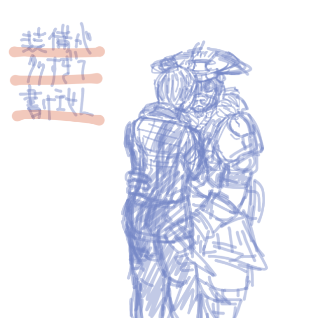 落書きで終わった悲しき産物