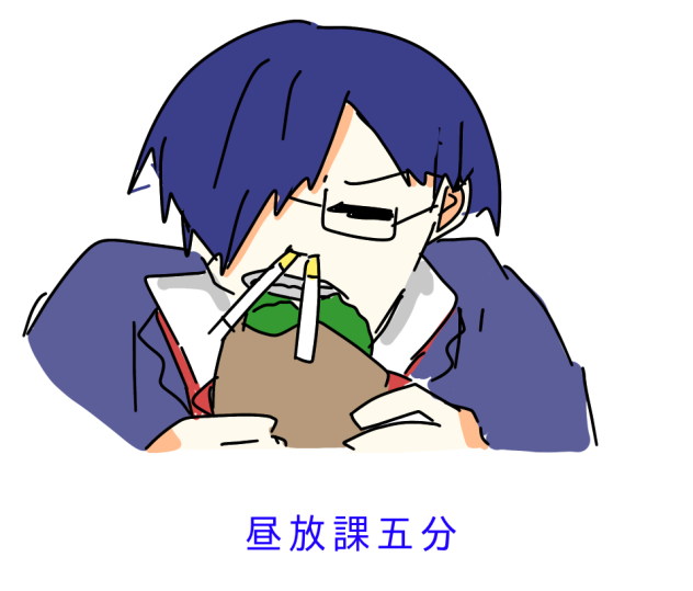 ボケて