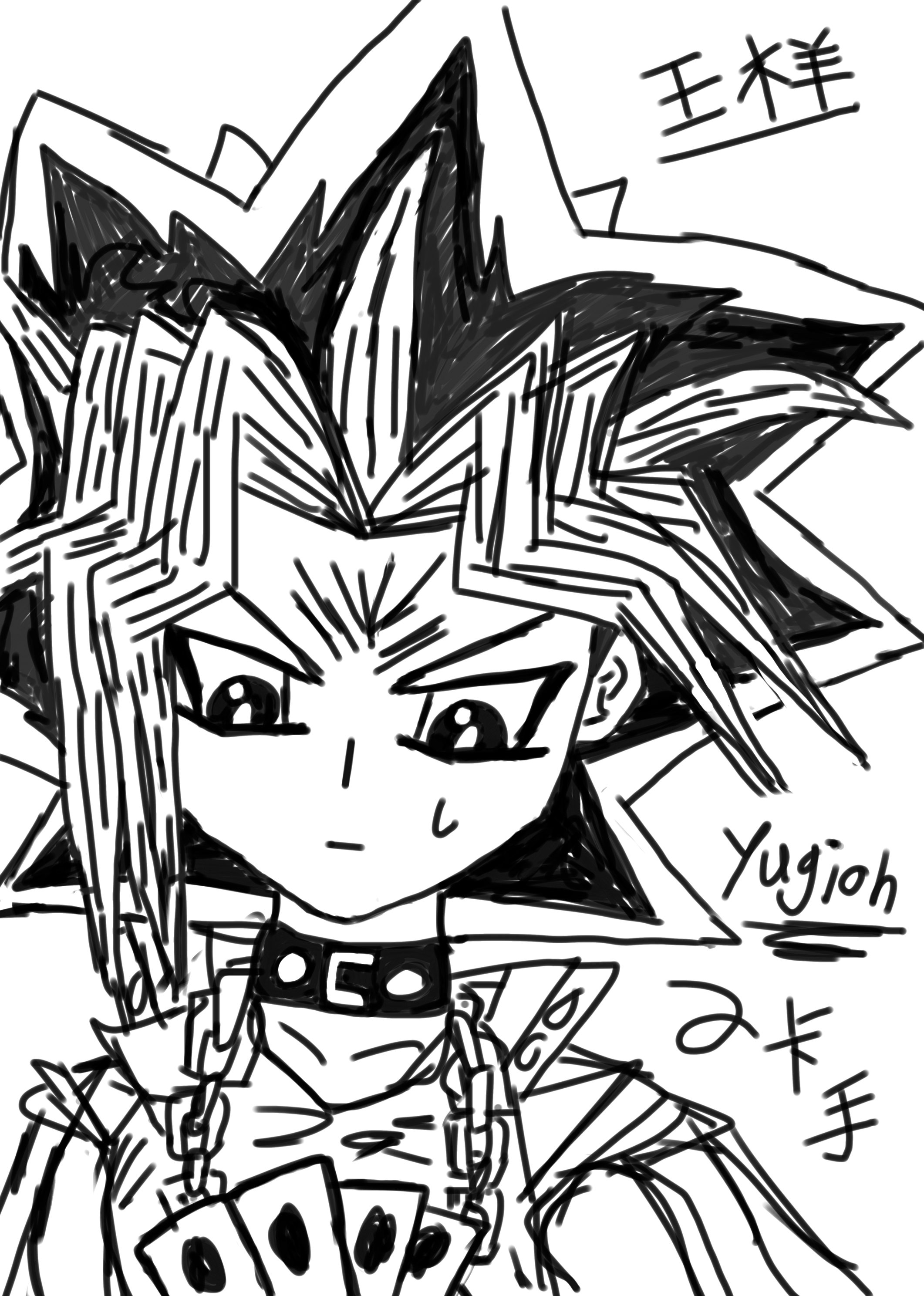 yugioh yami yugi - ibisPaint