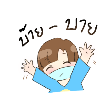 ไม่มีชื่อ 23