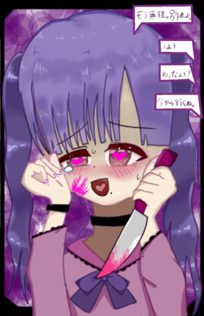 これでいいんだ｡