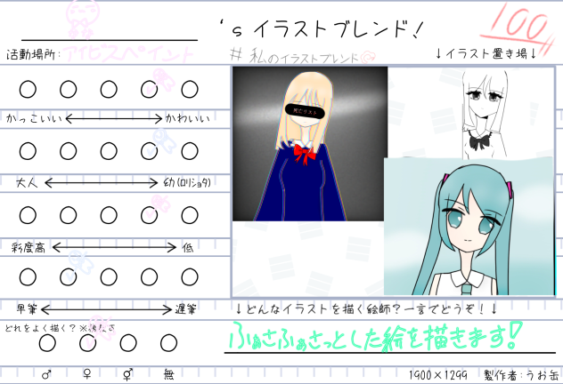 ﾍﾍｯ