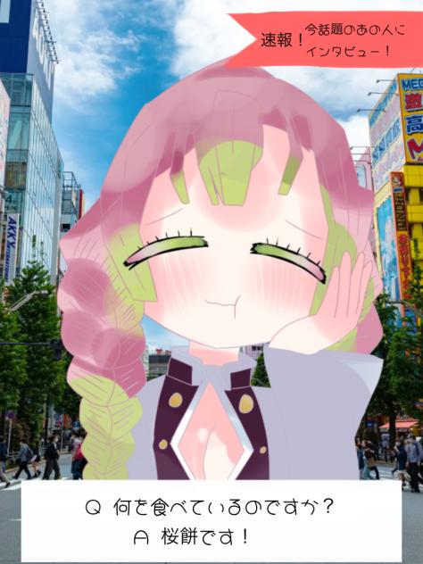 ばずれぇー！！