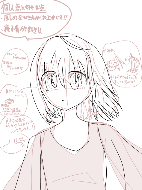 ヒトデ姫さんの