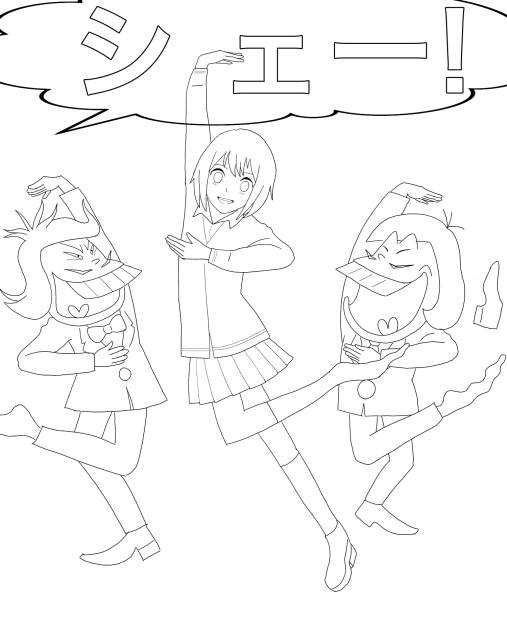 シェー！線画