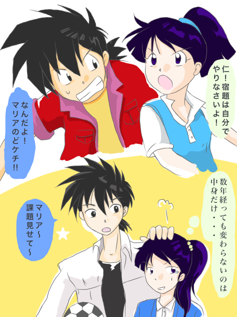 絶対無敵ライジンオー 2枚セットの2枚目 Ibispaint