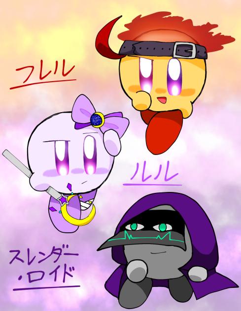 キャラ募の子試し書き