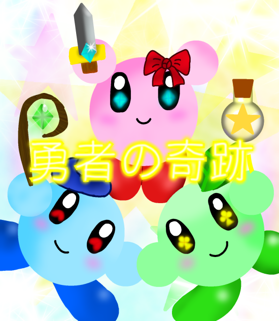 塩むすびさんへ