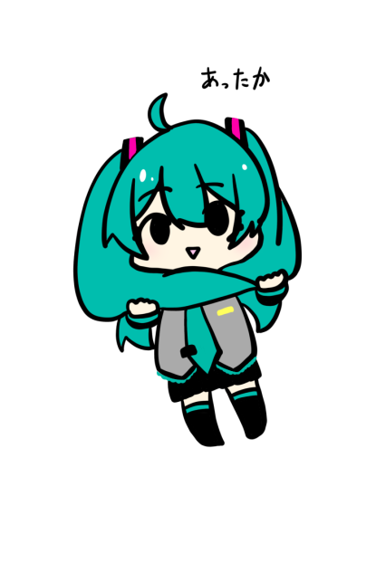 ツインテマフラー