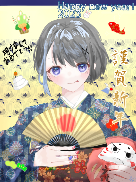 明けましておめでとうございます！