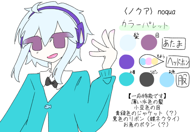 oc資料