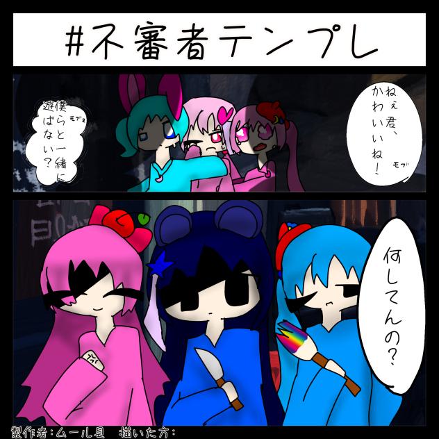 あ？