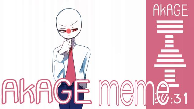 AKAGE meme